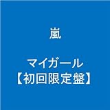 �}�C�K�[���y�������Ձz