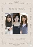 [DVD]広末涼子/戸田恵梨香/有村実樹 MAY be Happy [DVD]