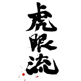�V�O���C �Պᗬ T�V���c �z���C�g : �T�C�Y M