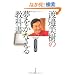 �n糔����̖������Ȃ��鋳�ȏ�