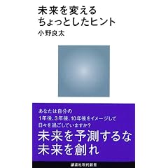 ������ς��邿����Ƃ����q���g (�u�k�Ќ���V��)