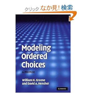 【クリックでお店のこの商品のページへ】Modeling Ordered Choices: A Primer: William H. Greene, David A. Hensher: 洋書