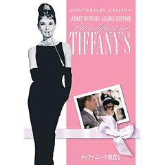 �e�B�t�@�j�[�Œ��H�� �A�j�o�[�T���[��G�f�B�V���� [DVD]