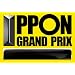 IPPON�O�����v��01(��������) [DVD]