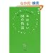 �������肼���A�K���������I���͂炢88�̍�@