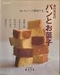 ���̐搶�̃p���Ƃ��َq�\�����������ĕ]���ł��B (�n���f�BESSE (Vol.21))