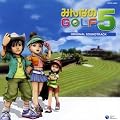 �݂�Ȃ�GOLF5 ORIGINAL SOUNDTRACK
