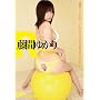 ���Ԃ䂩�� Returns [DVD]
