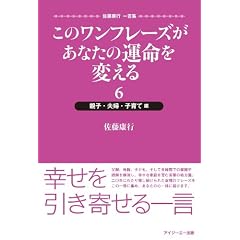 ���̃����t���[�Y�����Ȃ��̉^����ς��� 6 �e�q�E�v�w�E�q��ĕ�