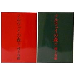 �m���E�F�C�̐X �@�㉺���Z�b�g (�u�k�Е���)