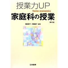���Ɨ�UP �ƒ�Ȃ̎���