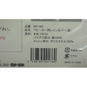 �x�r�[�J�[�p���C���J�o�[ �t���[�T�C�Y A�^�EB�^��