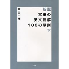 �x�c�̉p���ǉ�100�̌��� �� (�V����)
