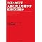 ���b�����������������Ȃ���