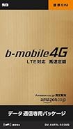 ���{�ʐM b���o�C��4G Amazon.co.jp����̔� ������z(500MB/1����)�W��SIM�p�b�P�[�W BM-AMFRL-500MB