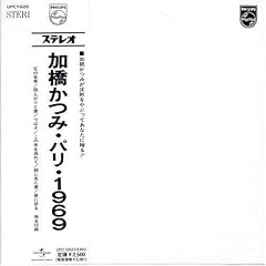 �p��1969(���W���P�b�g�d�l)