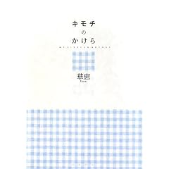 �L���`�̂�����\My Sixteen Report