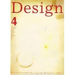 DESIGN QUARTERLY (�f�U�C���E�N�I�[�^���[) 2006�N 12���� [�G��]