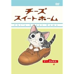 �`�[�Y�X�C�[�g�z�[�� -�`�[�A�E����B- (�����) [DVD]