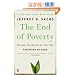 The End of Poverty: Economic Possibilities for Our Time