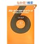 �X���[�����[���h�E�l�b�g���[�N�\���E��m�邽�߂̐V�Ȋw�I�v�l�@