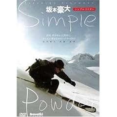 ��{����V���v���p�E�_�[[DVD]�\�V��E�[��������ƊȒP�ɁA�J�b�R�悭���邽�߂̃X�L�[�Z�p�n�E�c�[ (���c�u�c��)