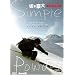 ��{����V���v���p�E�_�[[DVD]�\�V��E�[��������ƊȒP�ɁA�J�b�R�悭���邽�߂̃X�L�[�Z�p�n�E�c�[ (���c�u�c��)