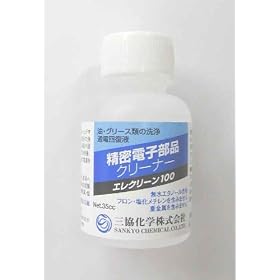 �O�����w �G���N���[��100/ �O���X�惊�[�i�[ ���e��35cc �E�G�X�t �O���X�̏����A�ړ_�����̐�� �ѓd�h�~�܂Ƃ��Ă��g�p�\  SS-EC100