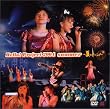 Hello! Project 2004 SUMMER ~�Ẵh�[��!~ [DVD]