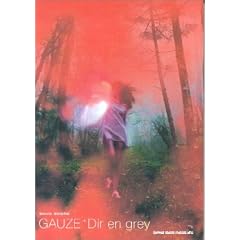 �o���h�X�R�A �f�B���A���O���C GAUZE (�o���h�E�X�R�A)