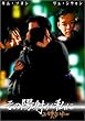 ���̗z�˂����Ɂc [DVD]