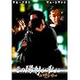 ���̗z�˂����Ɂc [DVD]