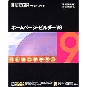 �z�[���y�[�W�E�r���_�[ V9