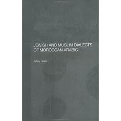 【クリックで詳細表示】Jewish and Muslim Dialects of Moroccan Arabic (Routledge Arabic Linguistics Series) [ハードカバー]