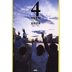 4TEEN