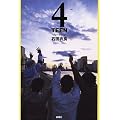 4TEEN