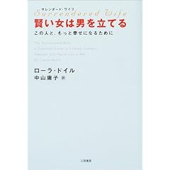 �T�����_�[�h�E���C�t �������͒j�𗧂Ă�\���̐l�ƁA�����ƍK���ɂȂ邽�߂�