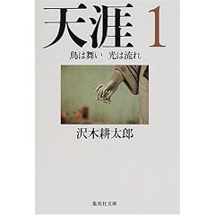 �V�U 1 ���͕��� ���͗��� (�W�p�Е���)