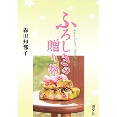 �ӂ낵���̑��蕨�\��ނ��̂����A���邵���킹