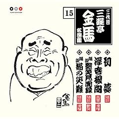 �O��� �O�V�����n �����W 15 ����/��������/���k ���Ό����^/���k �L�̍Г�