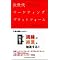 shinichiro beck�̂��E�ߏ���