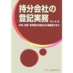 ������Ђ̓o�L�����\�����E�����E������Ђ̐ݗ����琴�Z�����܂�
