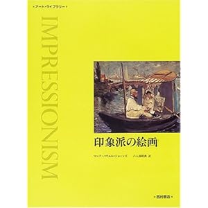 ��۔h�̊G�� (�A�[�g�E���C�u�����[)