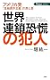 ���E�A�����Q�̔Ɛl (Voice select)