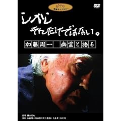 ������ ���ꂾ���ł͂Ȃ��B/�������� �H��ƌ�� [DVD]