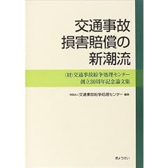 ��ʎ��̑��Q�����̐V�����\(��)��ʎ��̕��������Z���^�[�n��30���N�L�O�_���W