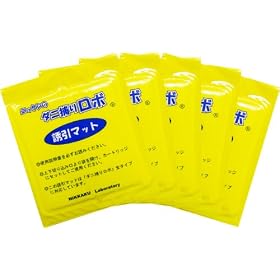 �_�j�߂胍�{�l�ߑւ��p5���i���M�����[�T�C�Y�j