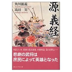 ���@�`�o (�u�k�Њw�p���� (1690))