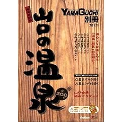�R���̉��� (�����^�E�����YAMAGUCHI�ʍ�)