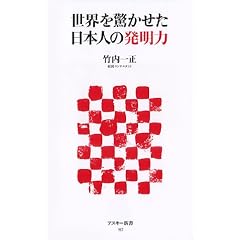 ���E�������������{�l�̔����� (�A�X�L�[�V��)